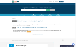 Хостинг Cheapname.Host