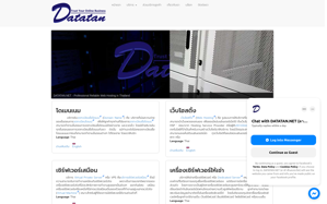 Хостинг Datatan.Net