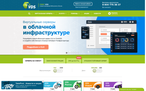 Хостинг Firstvds.Ru