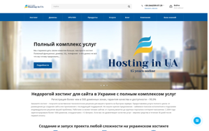 Хостинг Hosting.In.Ua