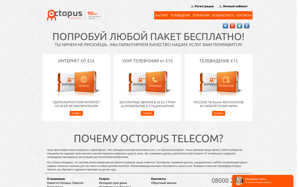 Хостинг Octopustelecom.Co.Uk