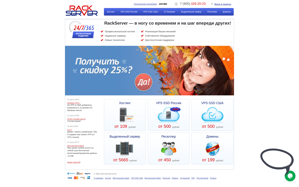 Хостинг Rackserver.Ru