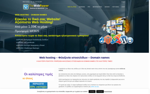 Хостинг Thewebpower.Com