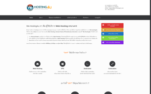 Хостинг We-Hosting4U.Com