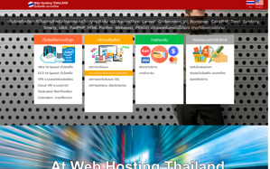 Хостинг Webhostingthailand.Com